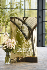Islamic wedding welcome sign in gold acrylic with personalized names
