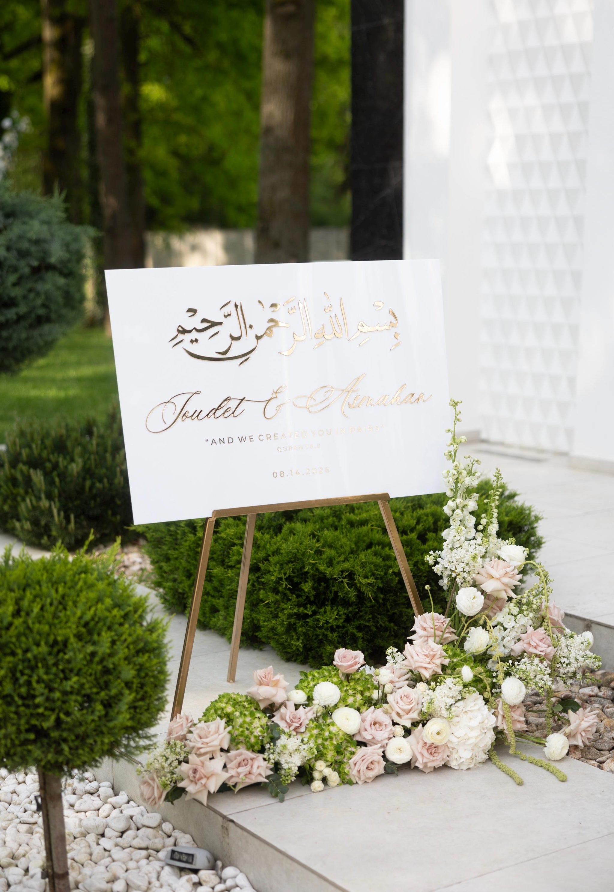 Personalized Nikkah sign white acrylic with 3D gold mirror Arabic lettering
