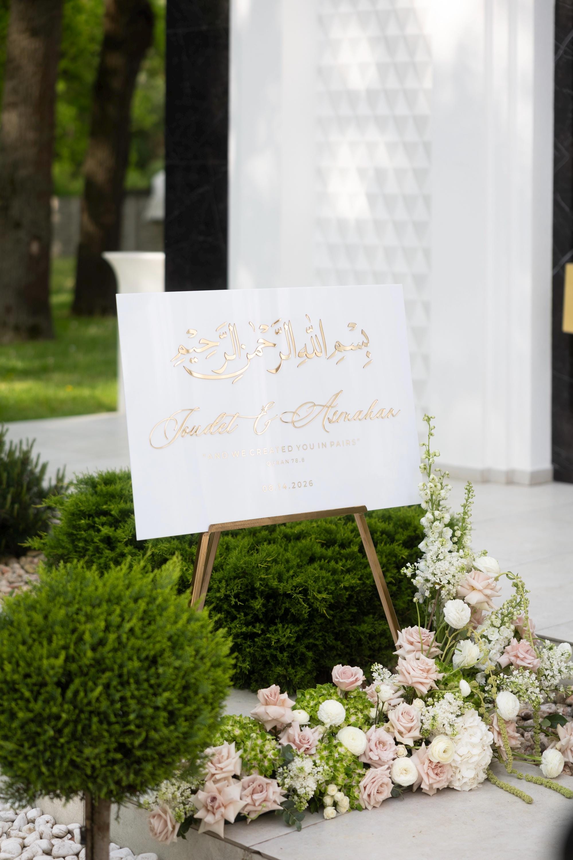 Gold mirror Arabic calligraphy on white acrylic Nikkah wedding welcome sign
