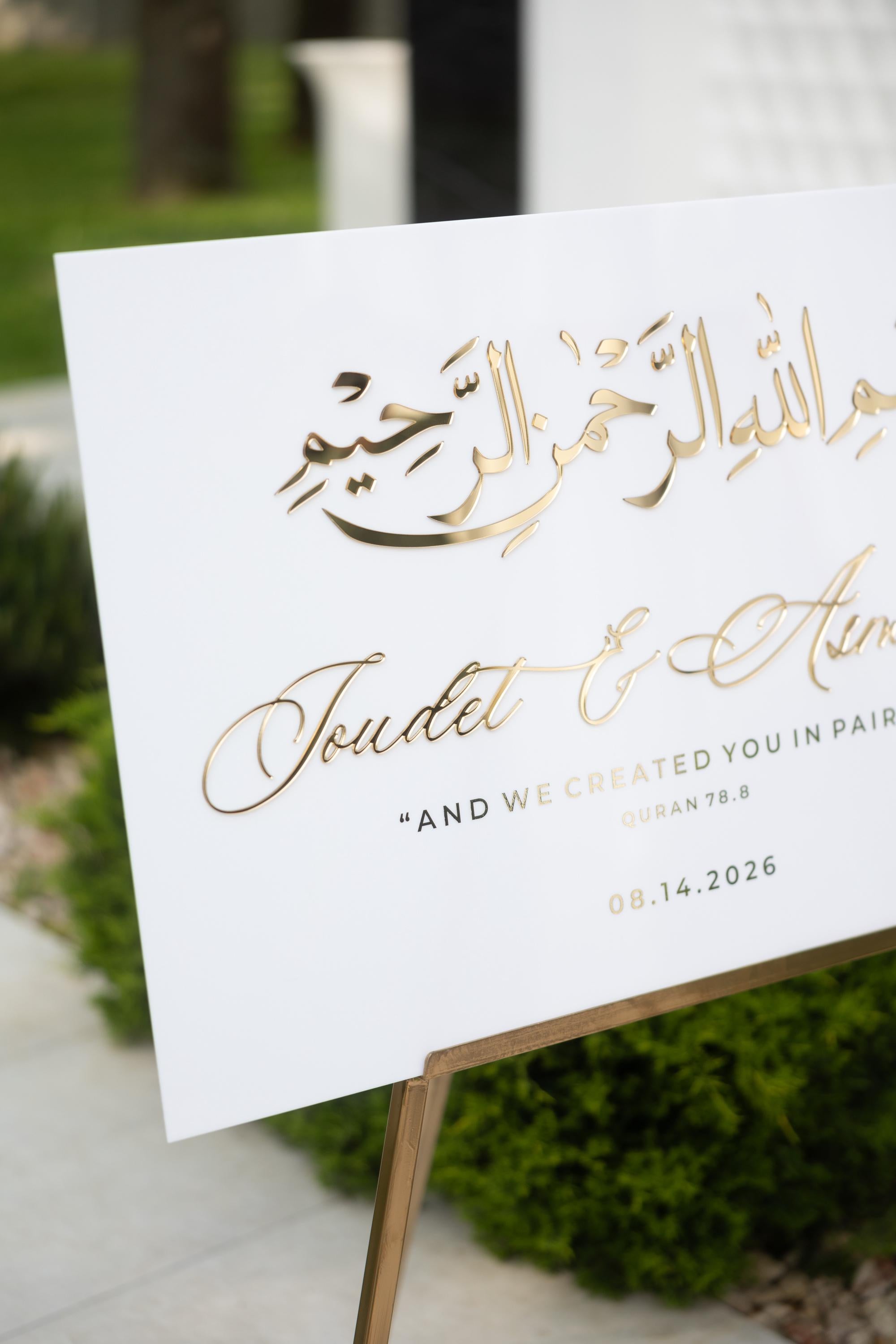 White acrylic Islamic wedding sign with gold mirror Arabic text 
