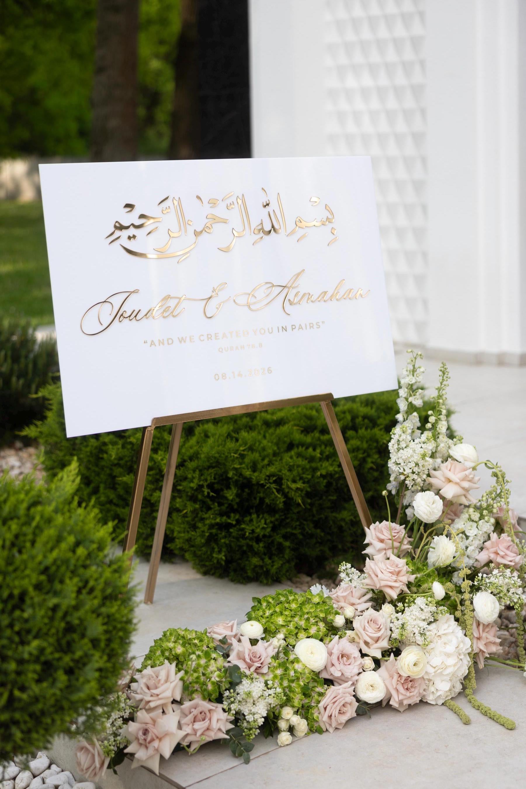 Nikkah welcome sign displayed at ceremony entrance with Arabic calligraphy
