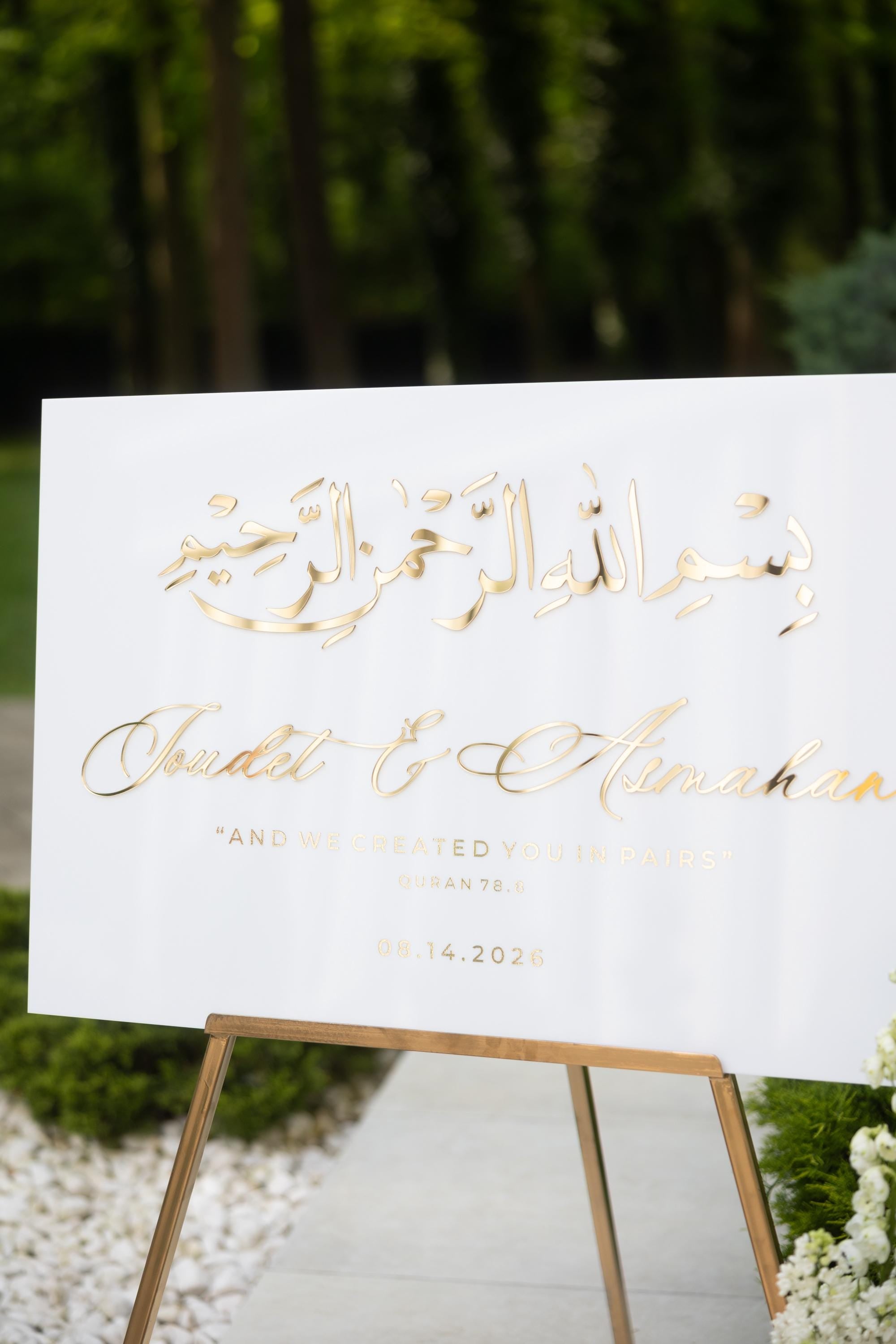 White acrylic Nikkah sign with gold mirror Arabic text and personalized names
